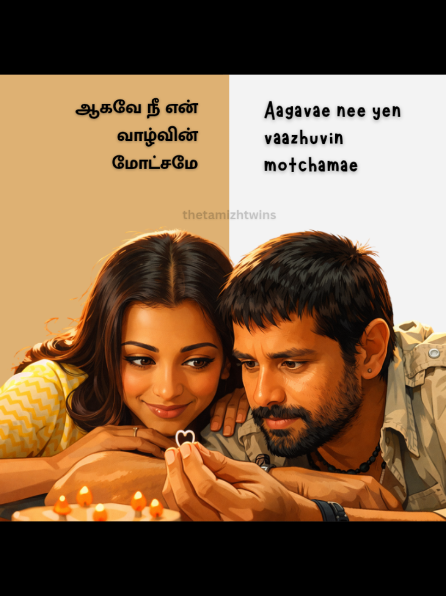 @The Tamizh Twins