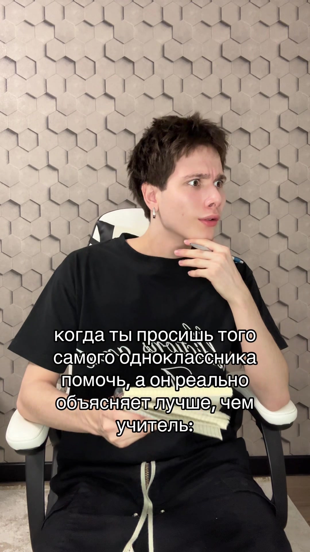@тгк: andrushagswagga