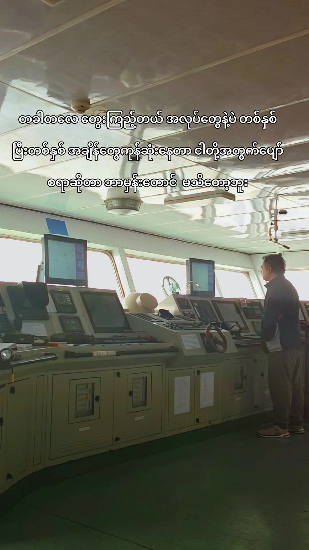 @⚓Șελ Șτλર🌊