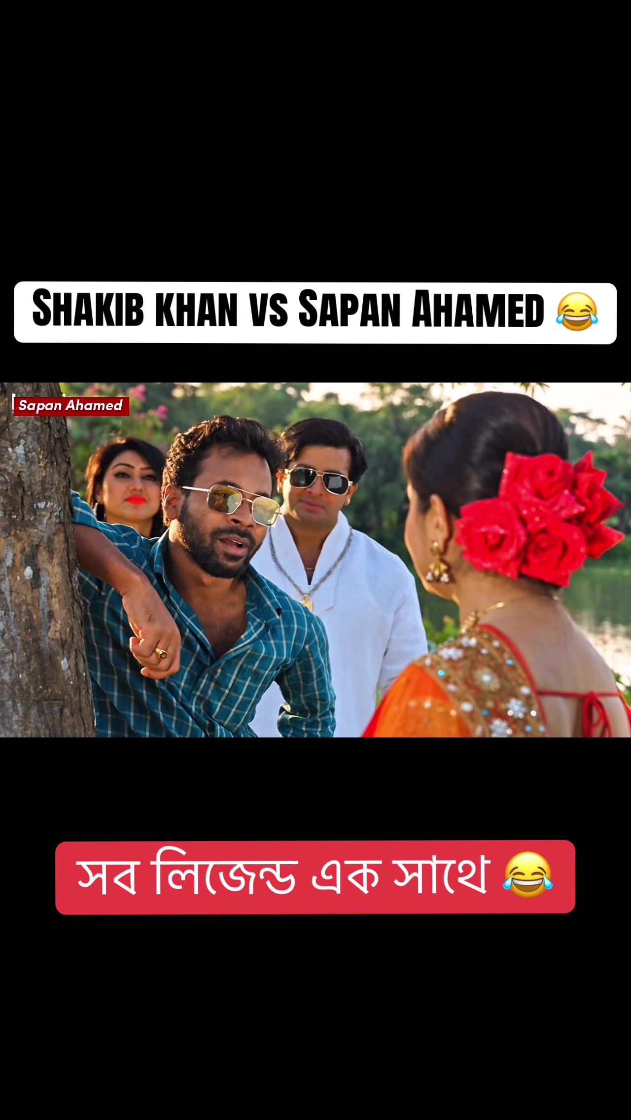 @Sapan Ahamed (Masud Rana)
