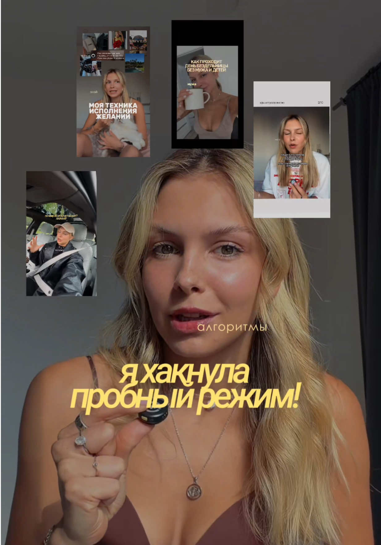 @ДАРИЯ | УНИКАЛЬНОСТЬ | ПРОДАЖИ