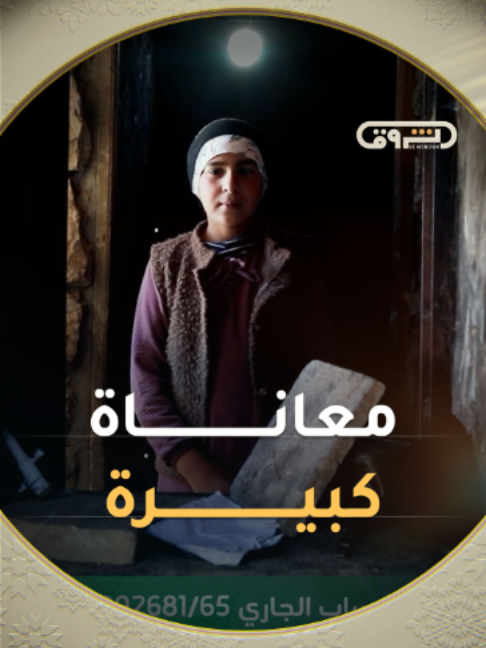@Echorouk TV