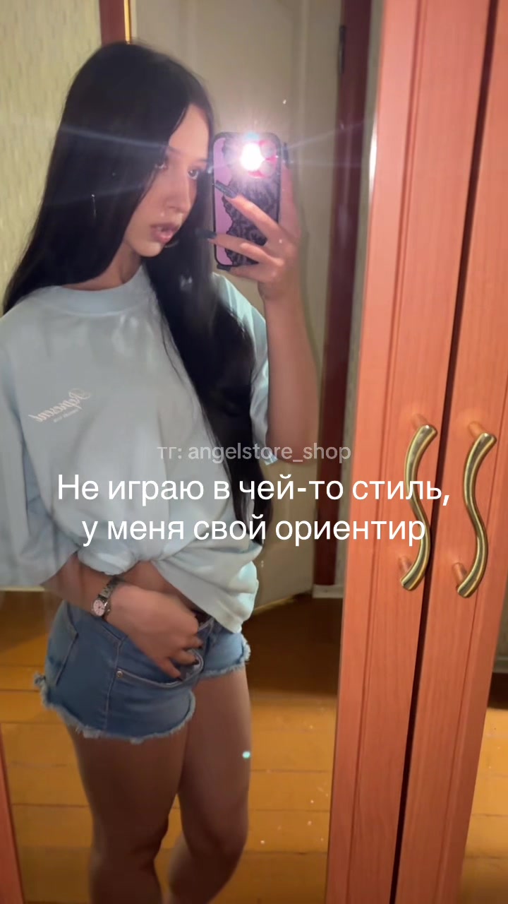 @тг: angelstore_shop