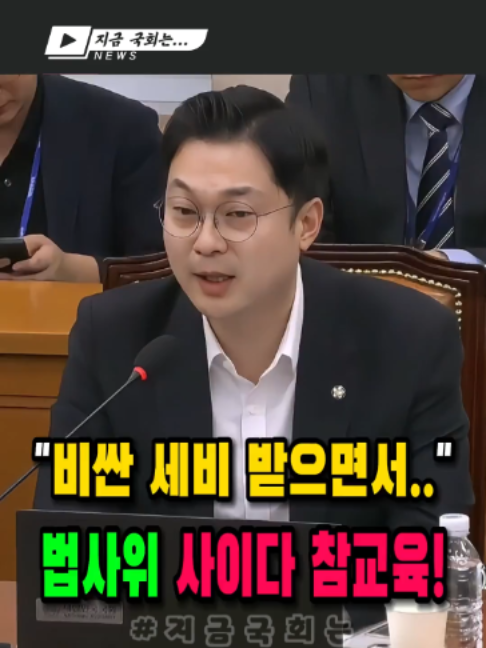 @지금국회는