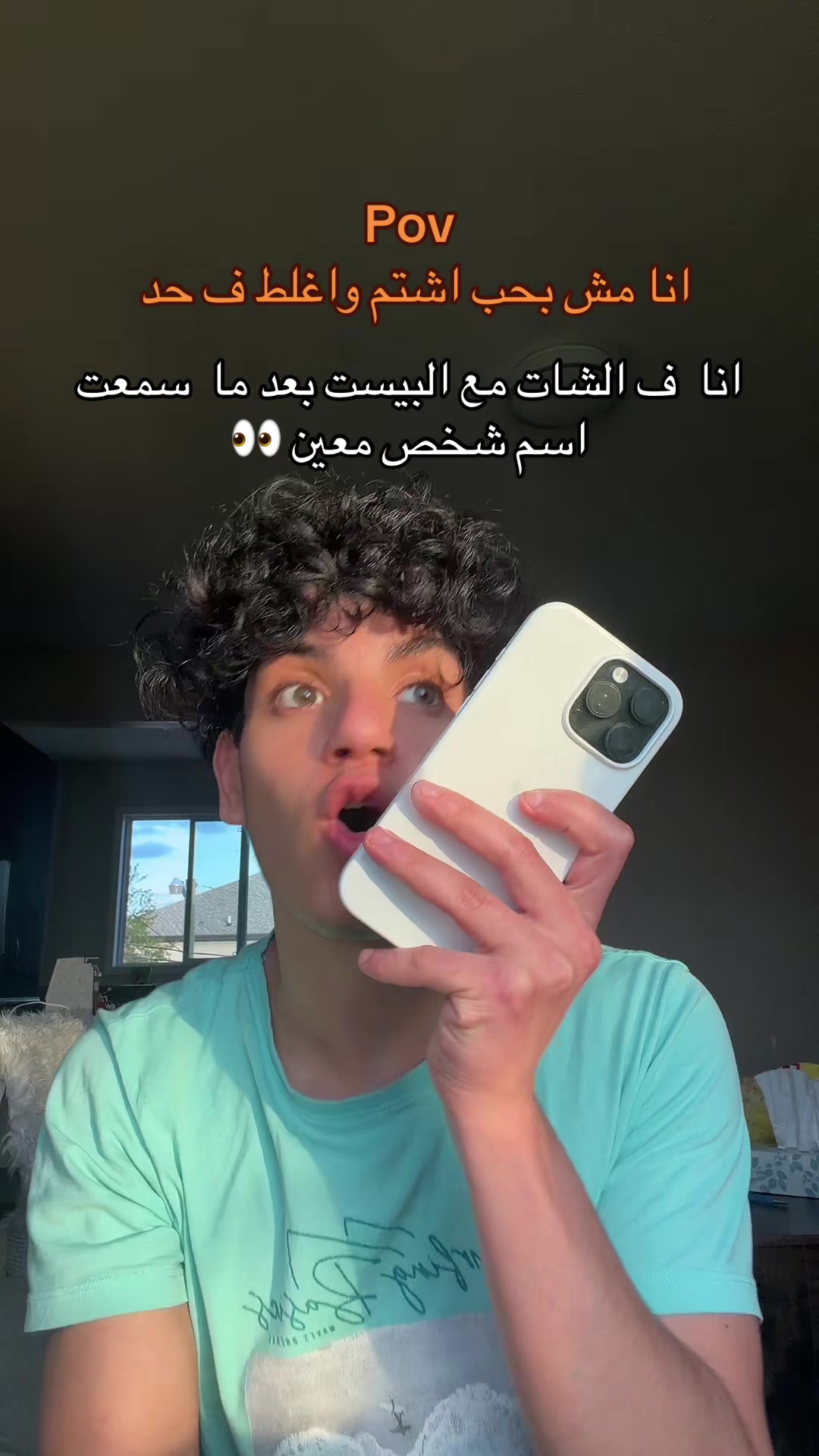 @Brandon بيشو