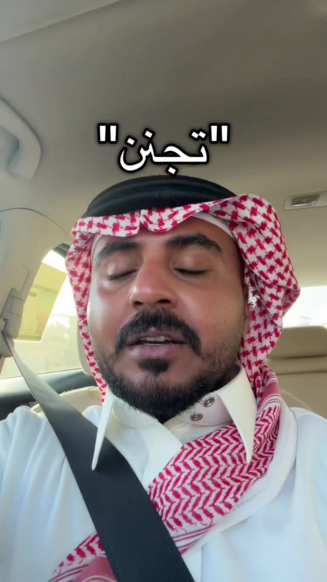 @Senan 🇸🇦