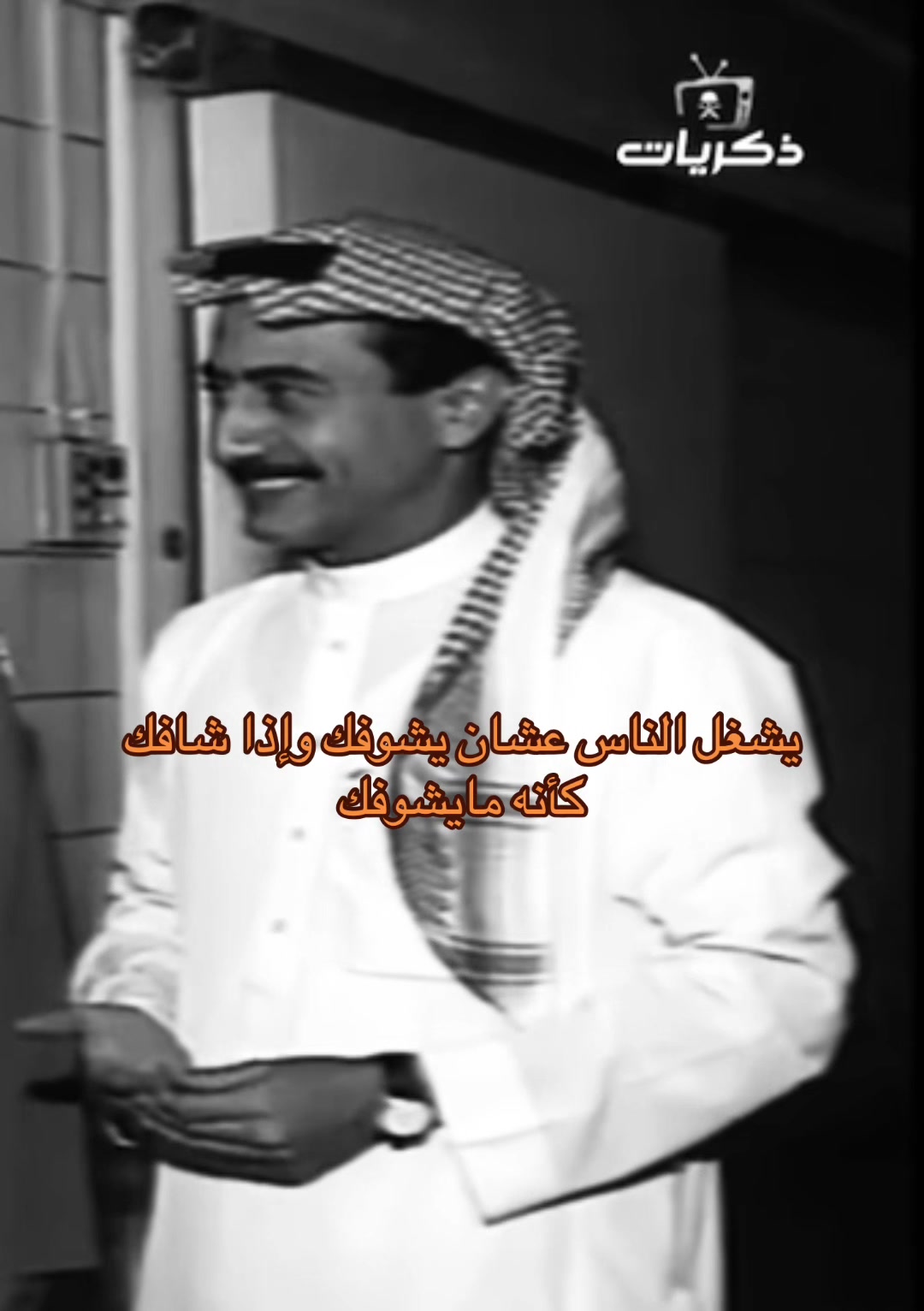 @مرتاب