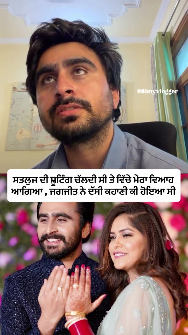 @Punjabi Song Trends