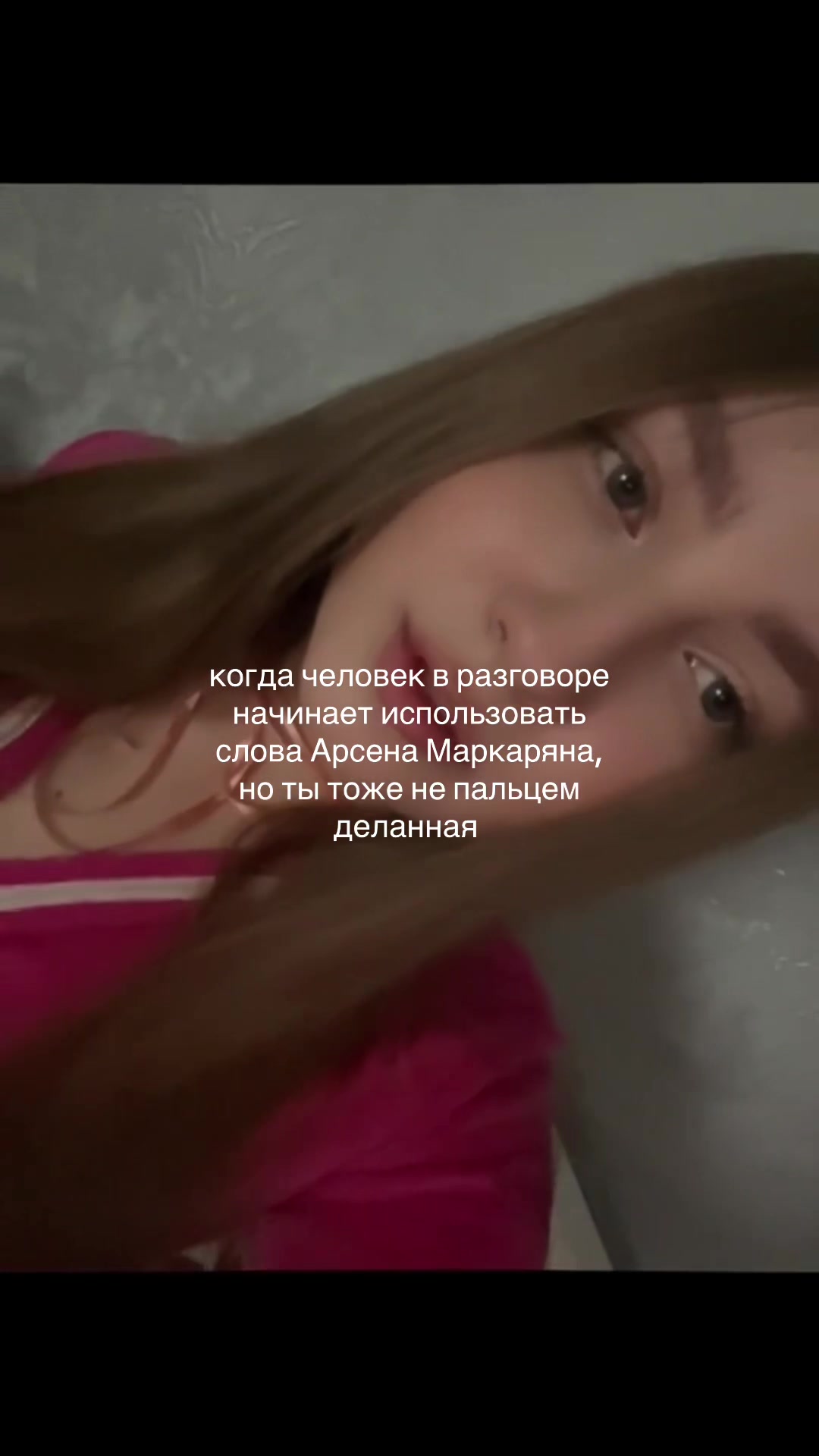 @жульсик ⭑