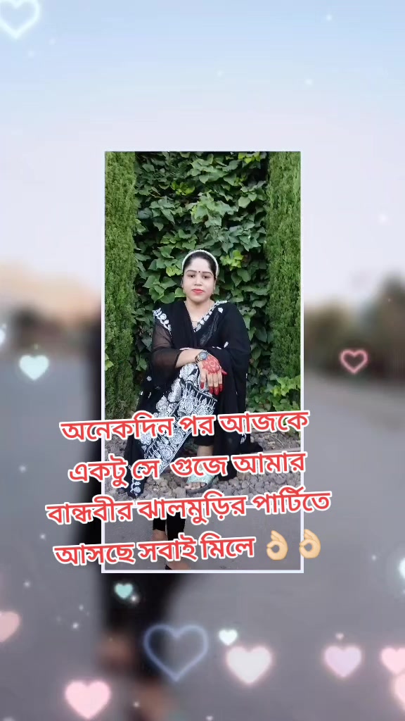 @একেমন জীবন দিলে আল্লা আমায়