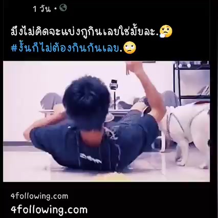 @ทำใจแล้วไปดูดวง