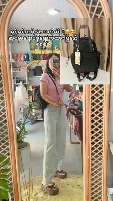 @Kaw Ni Naing(Baby Care&Bag)