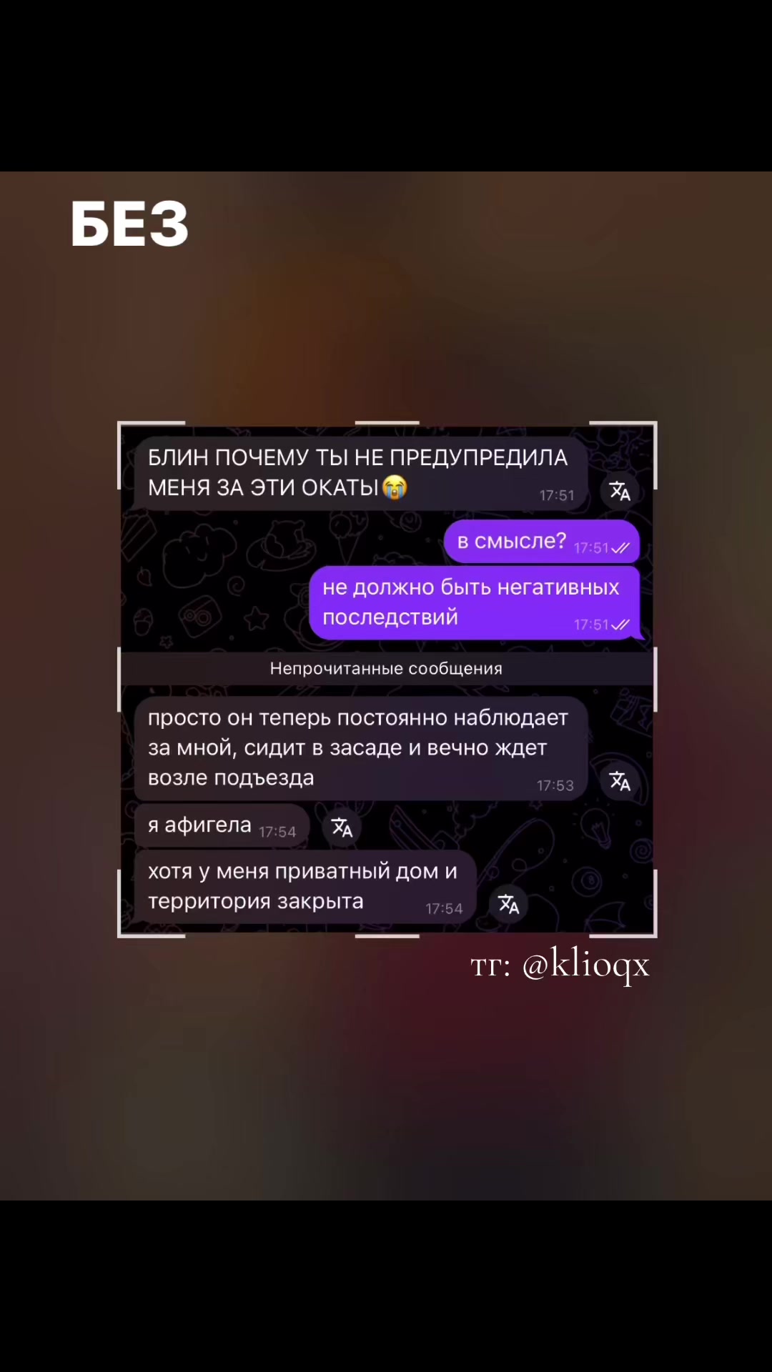 @ваш любимый практик🪬