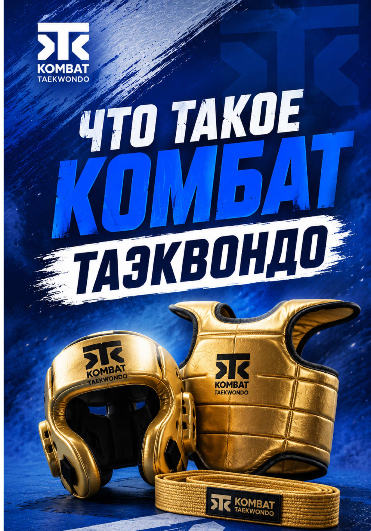 @trener.taekwondo