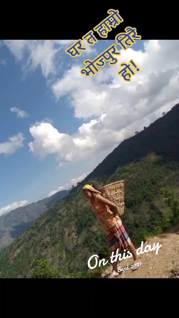 @रमिला राई रमा