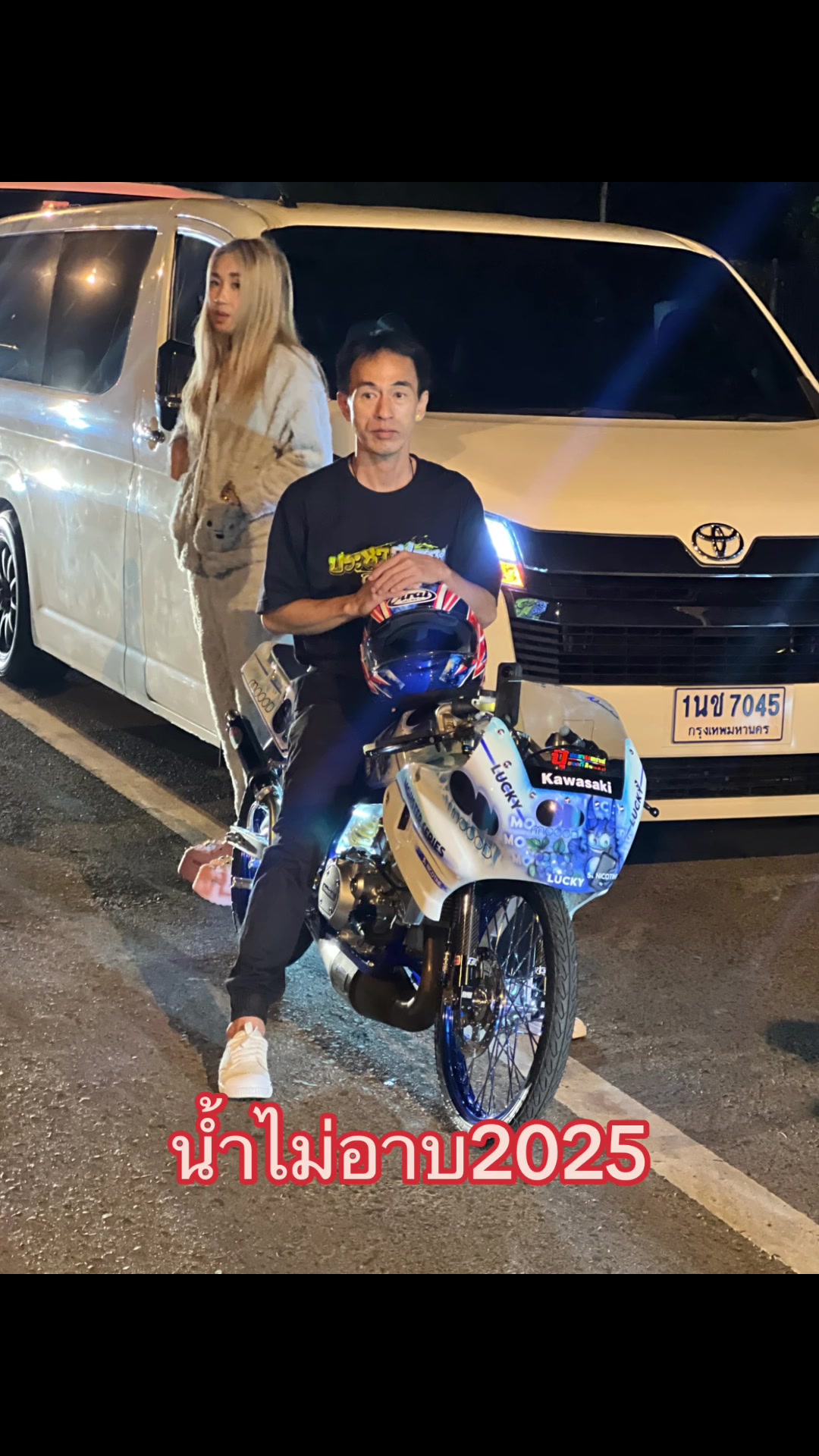 @เจ๋ง ปลาทู