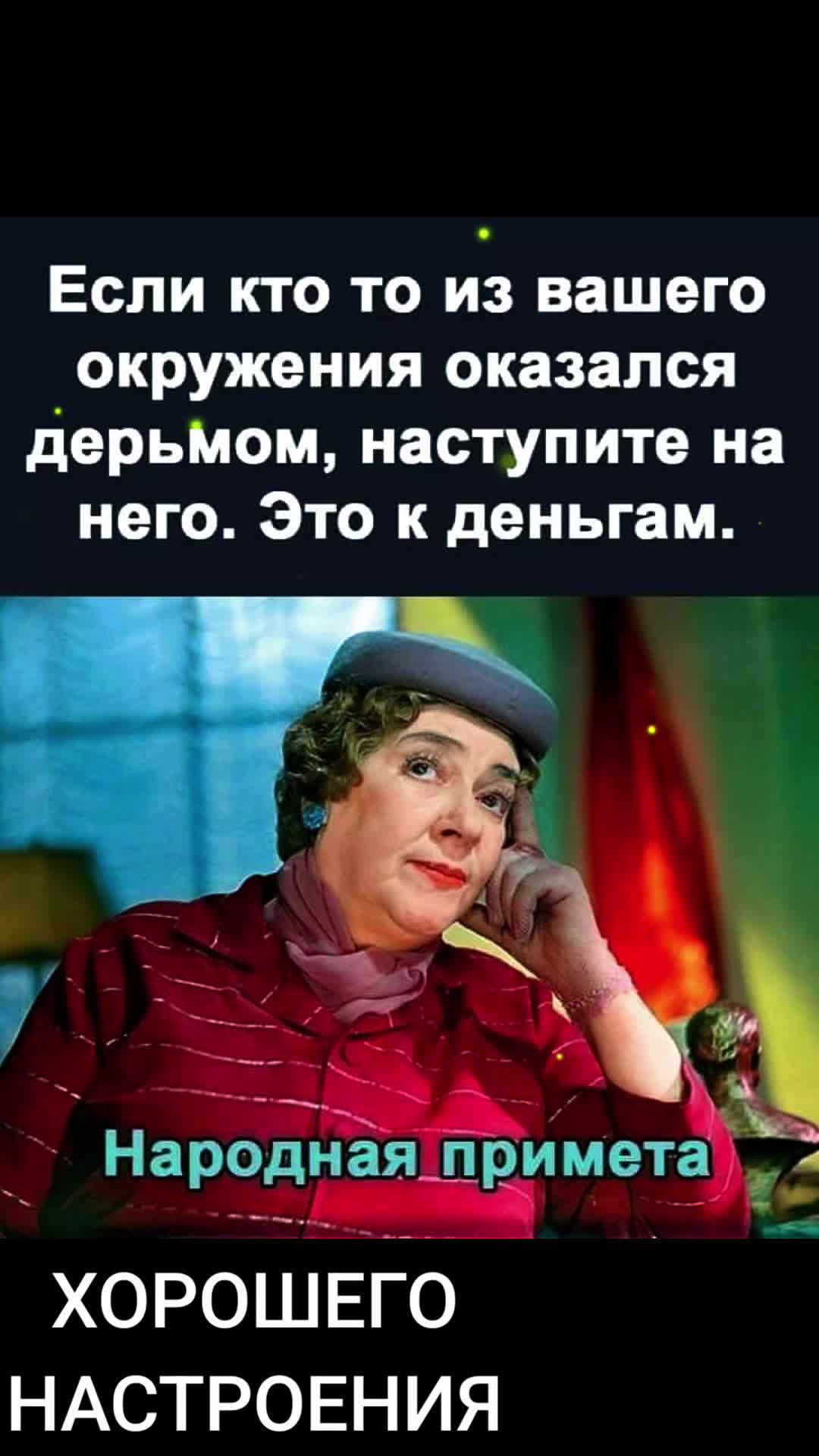 @Ольга