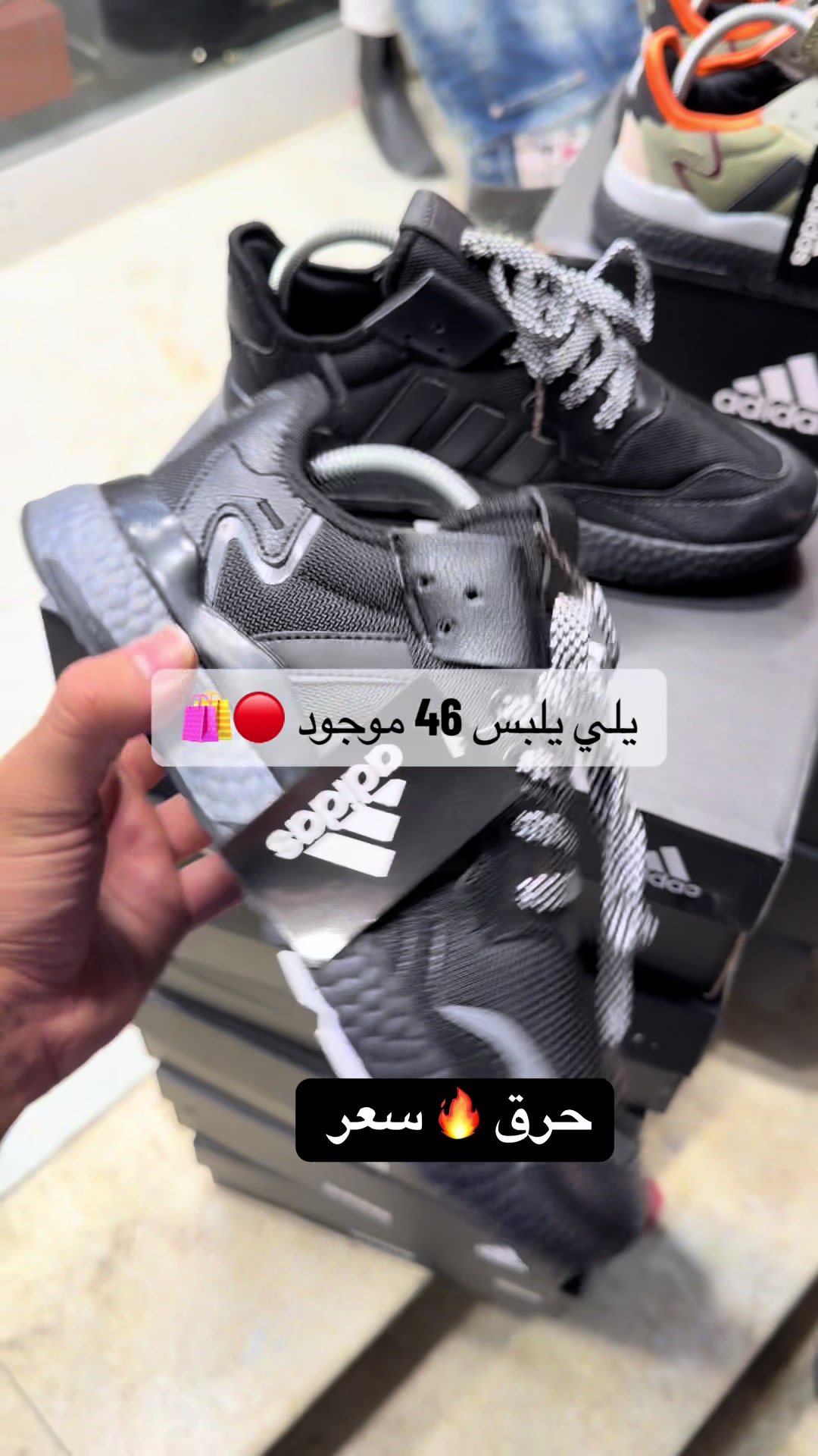 @حميد شوب للملابس شباب 😎