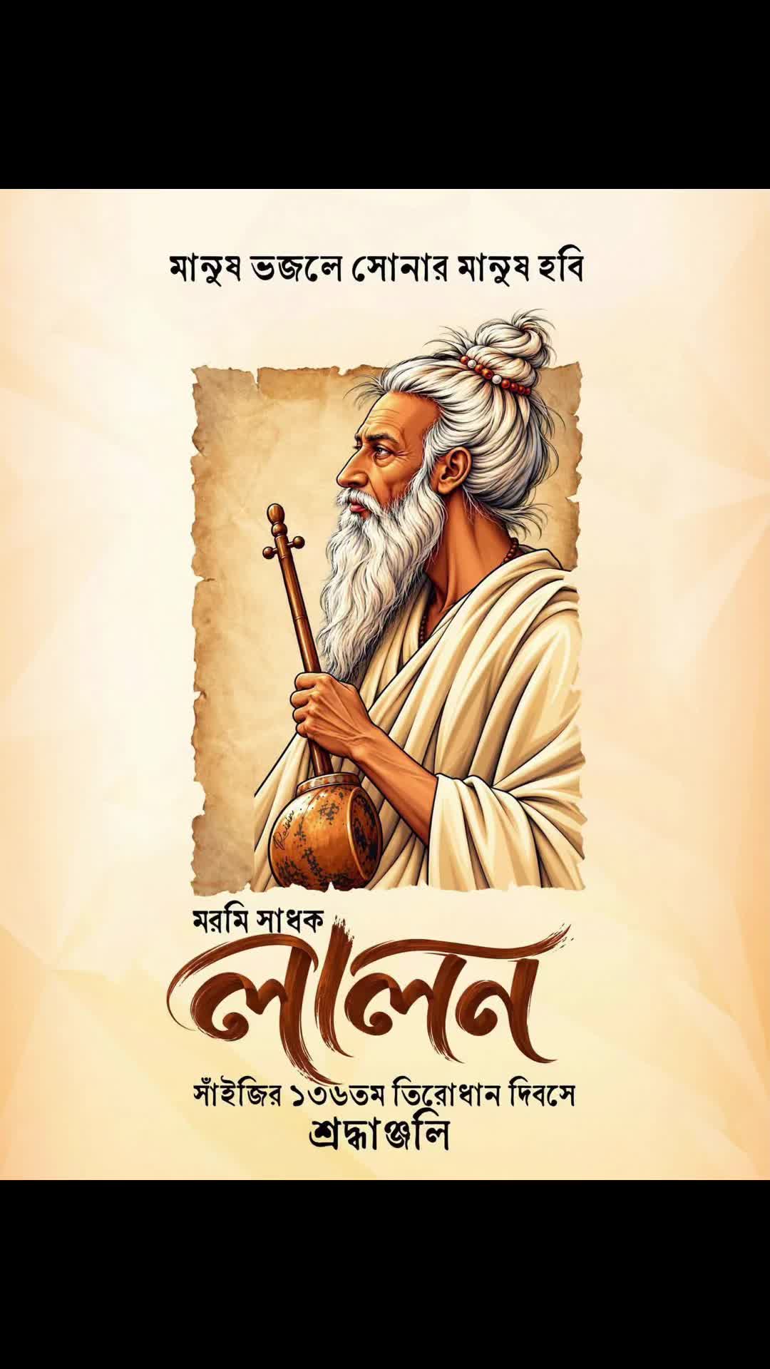 @Shaikat Islam Jelany
