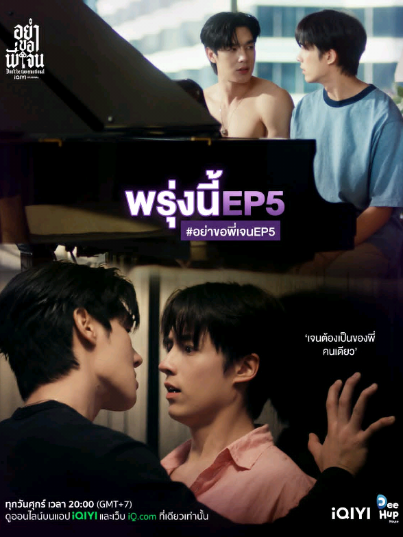 @อินจัดรีวิว