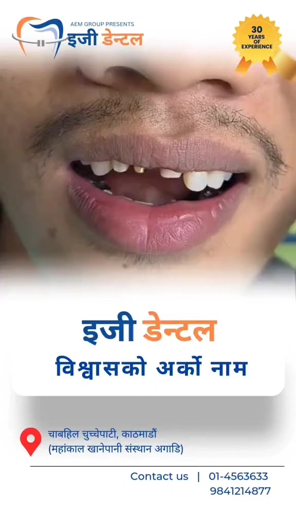 @Easy Dental