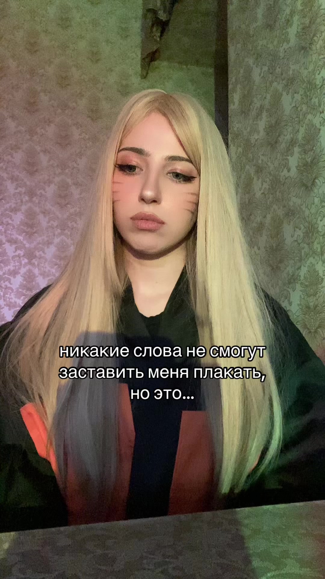 @Вайфу Микаге💜