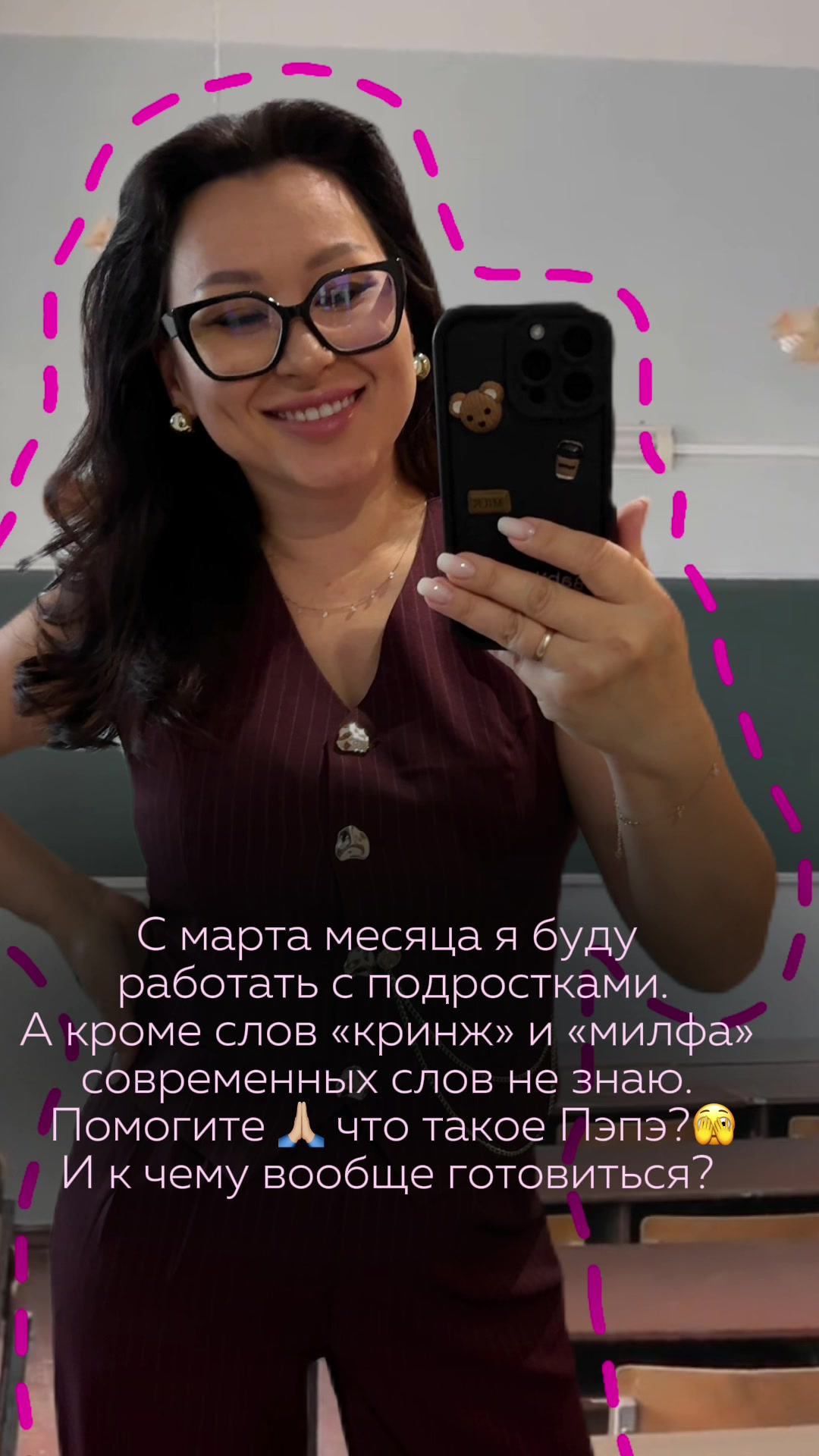 @Александра Щепетнева Бритвина