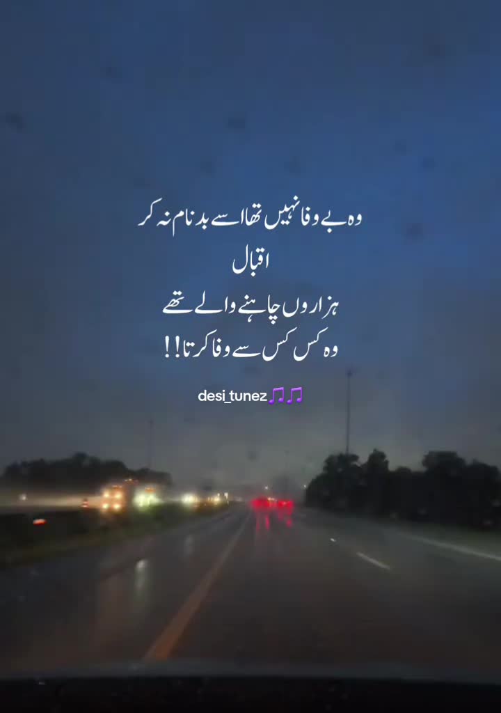 @desi_tunez🎵🎵