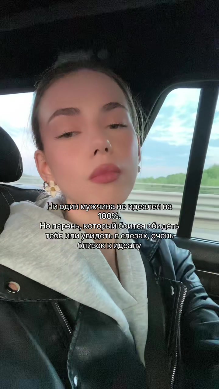 @жижа