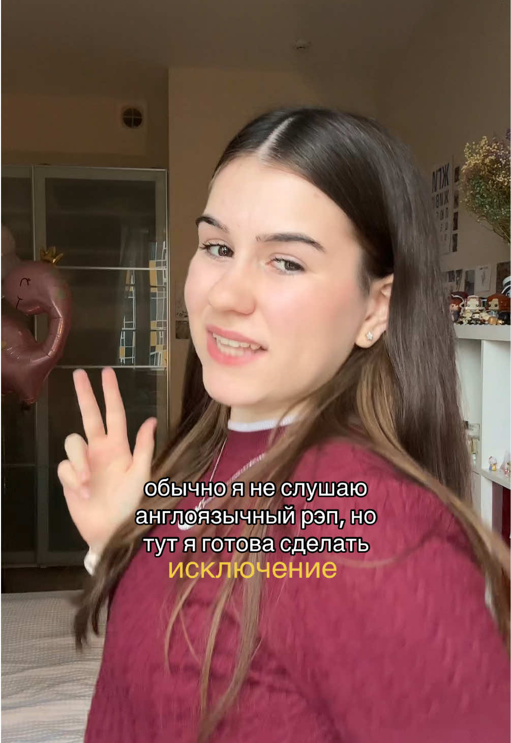 @вероника рсиенгс