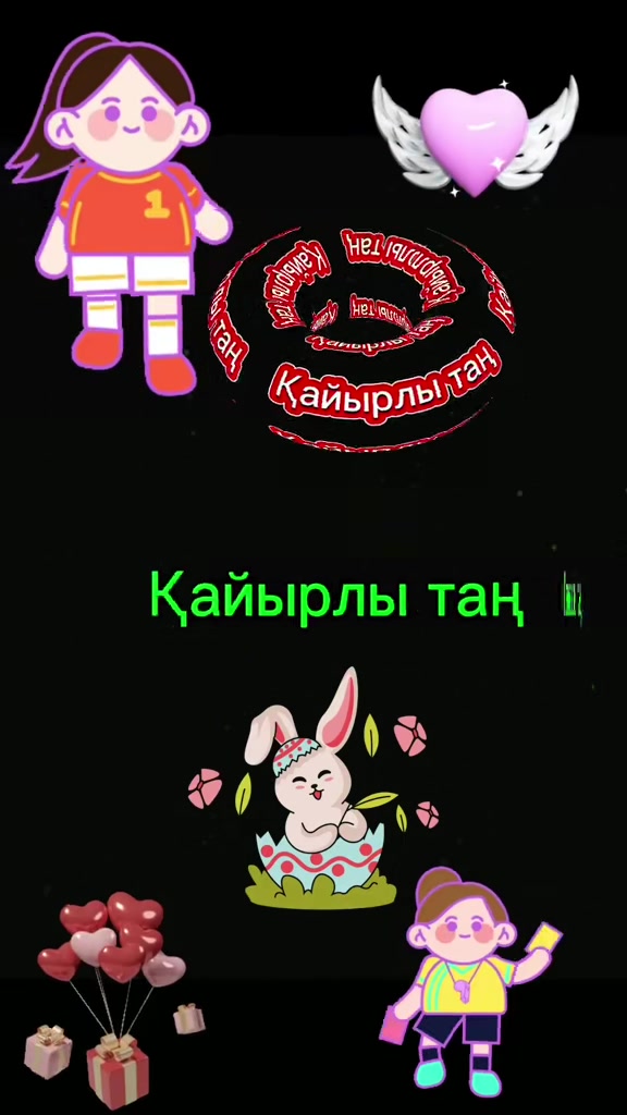 @Р.И.М