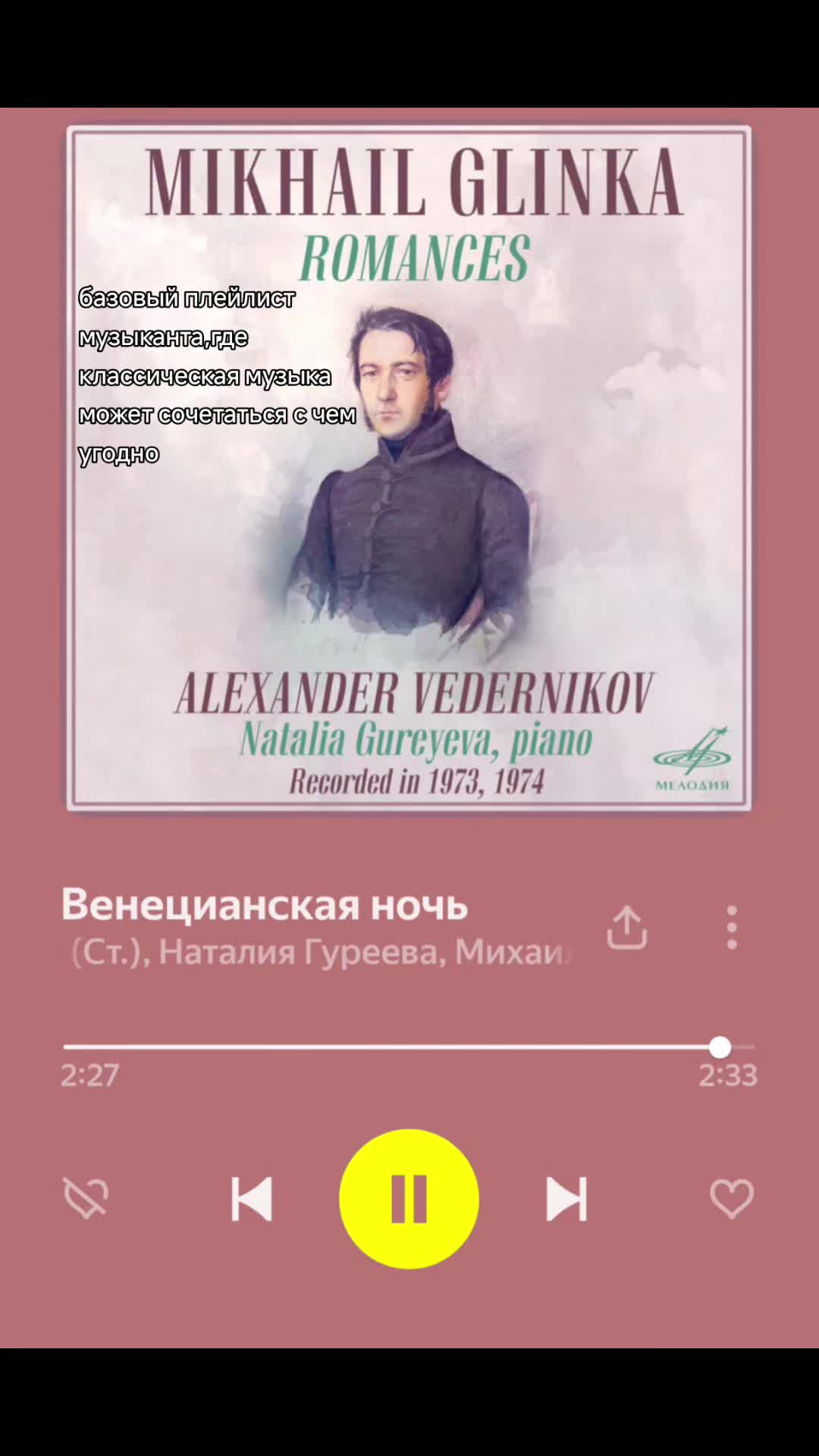 @Дарья Бакулина ♬♡
