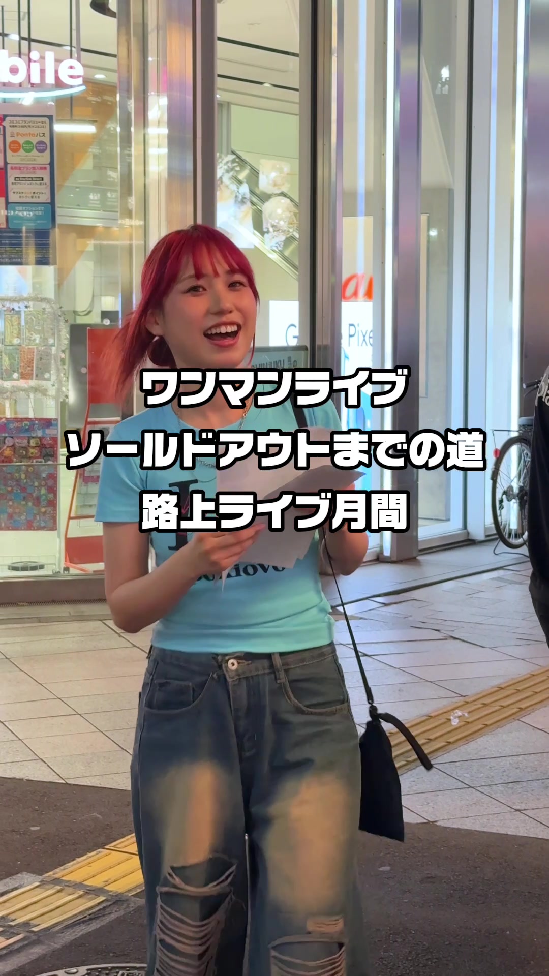 @柚木みいな