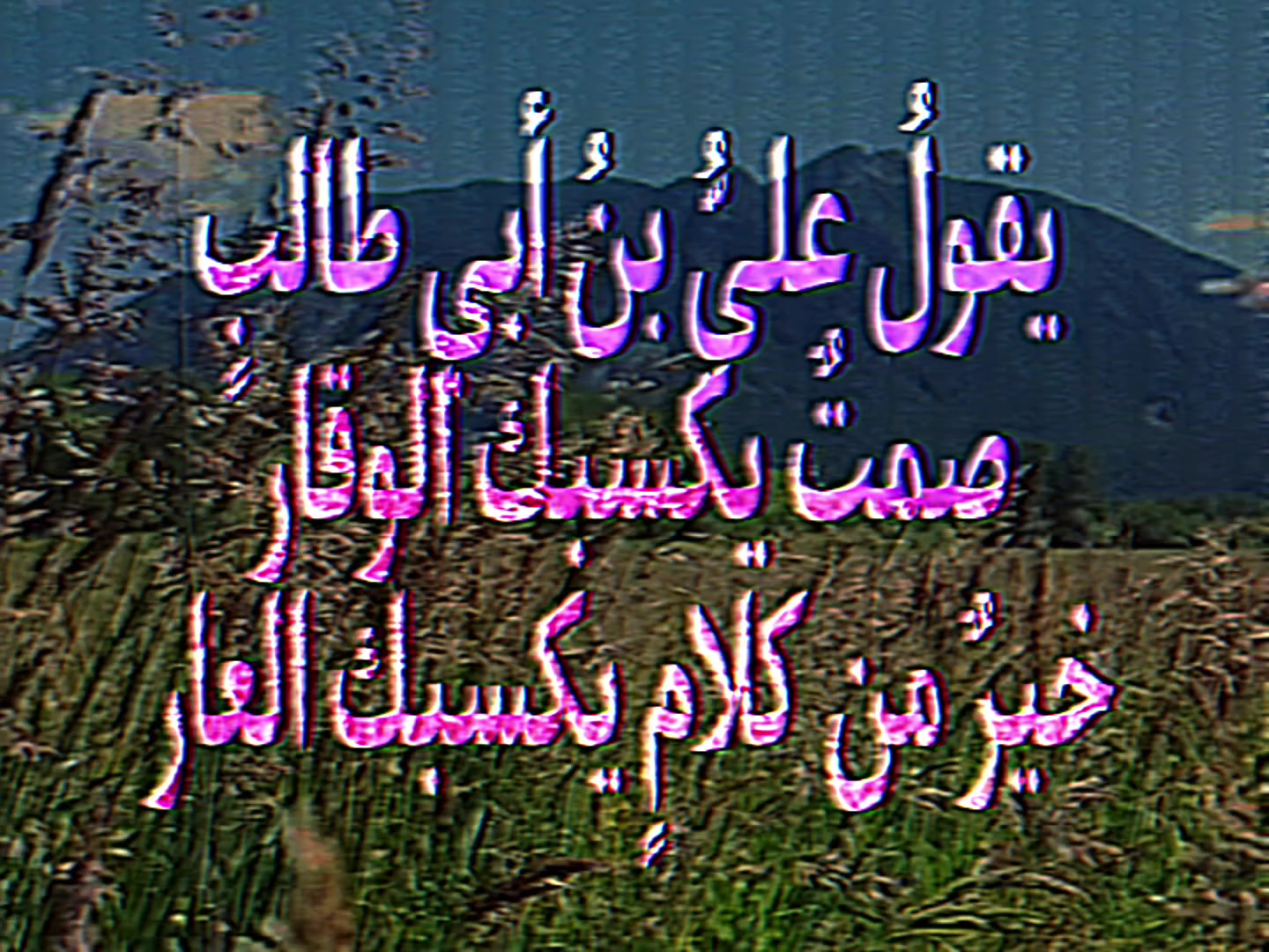 @اني باقر