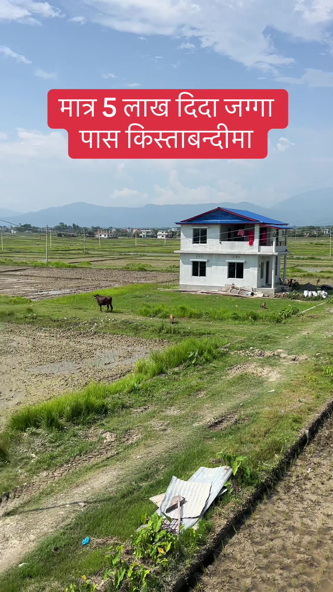 @Bhuban Thapa Real Estate