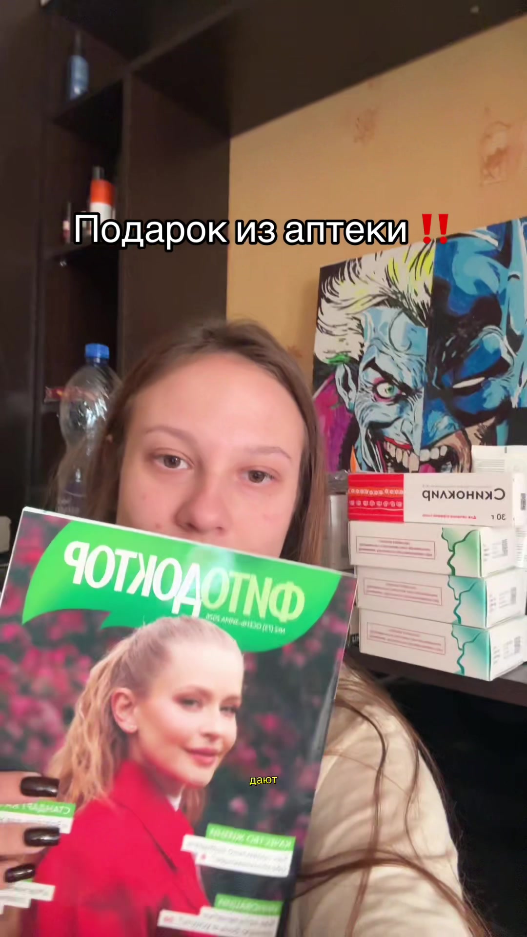 @gazluuka