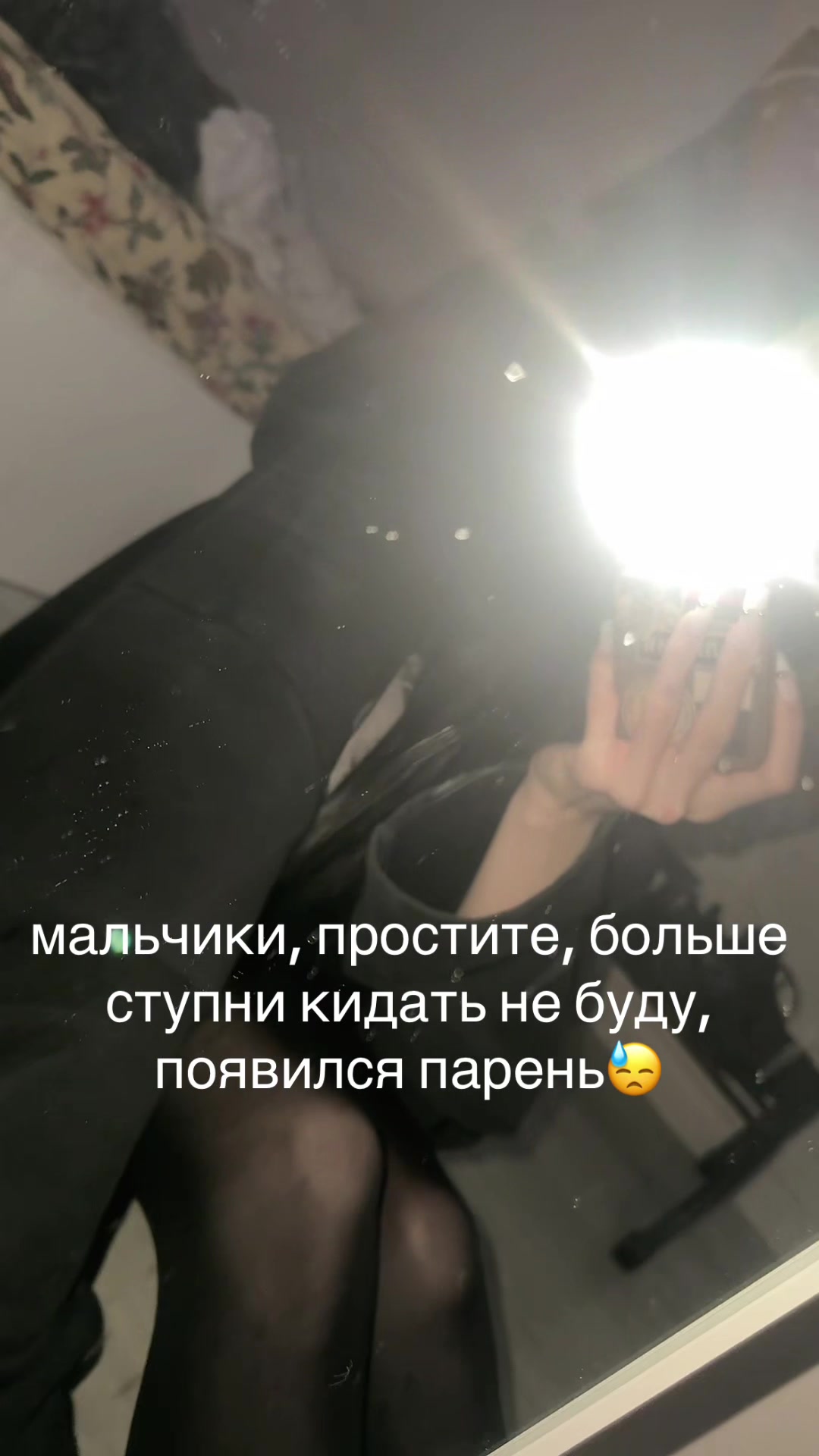 @vamplerkiss꧂