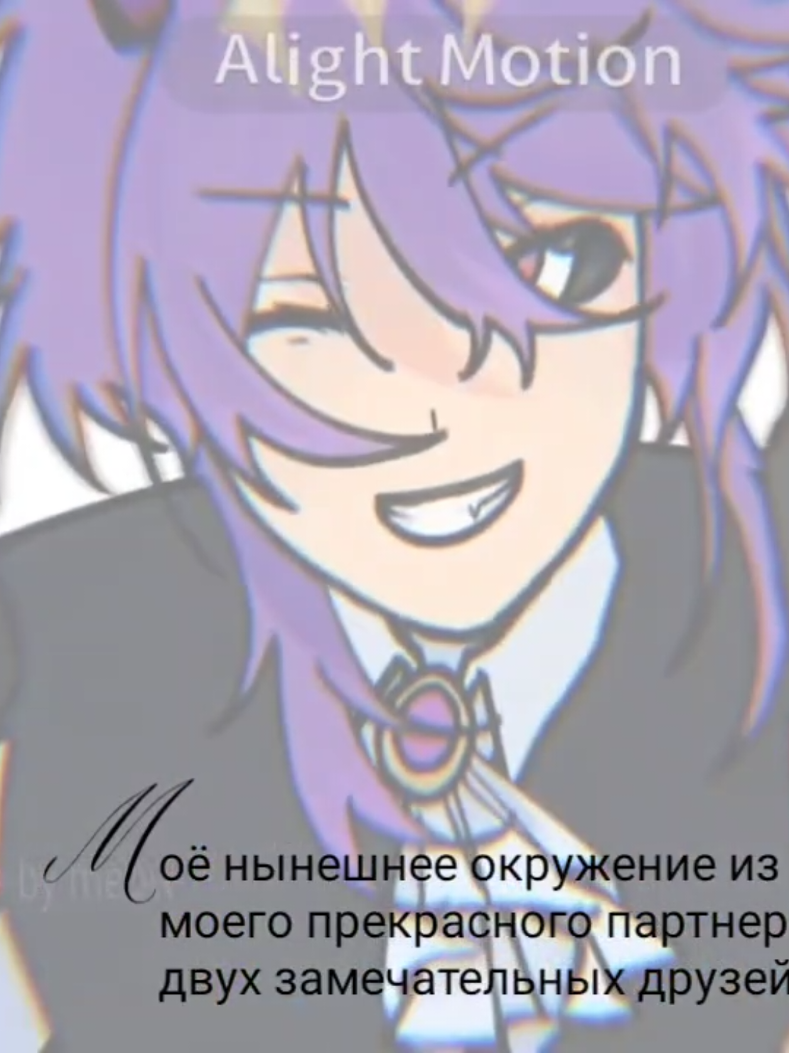 @𝘈𝘹𝘪𝘴, 𝘩𝘦/𝘩𝘪𝘮