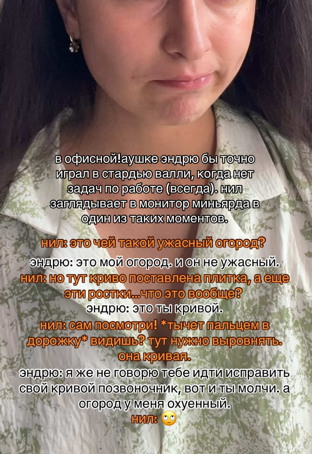 @амайа@