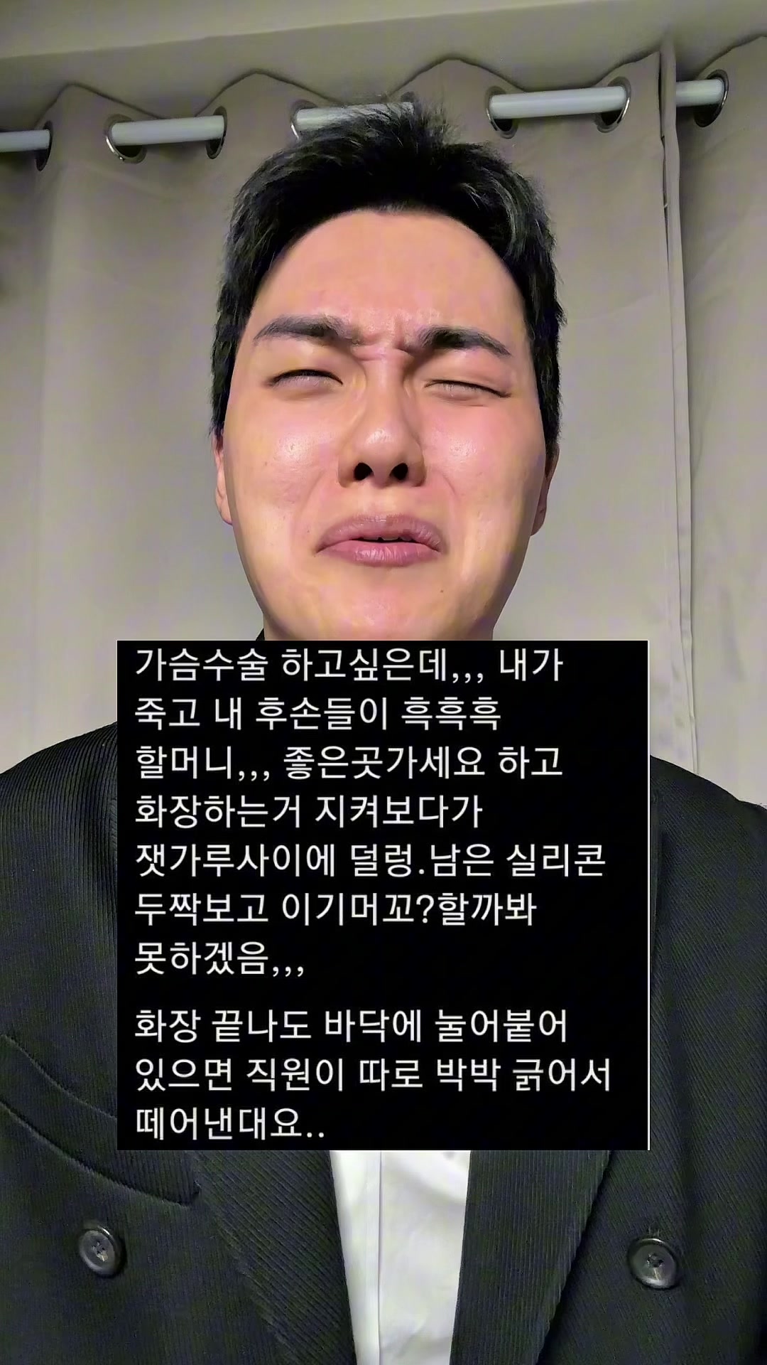 @밈체이서