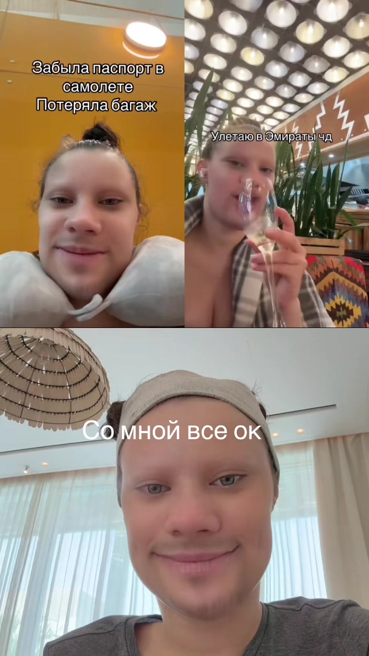 @manunchick