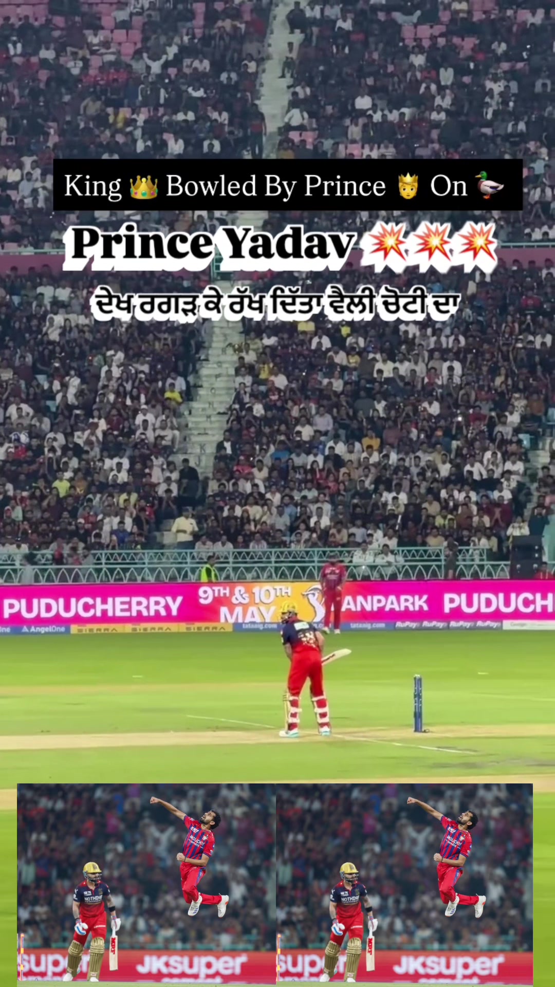 @Shreyas Iyer Fan Page