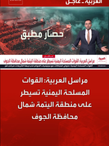 @العربية