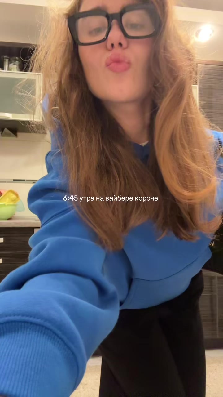 @алинель