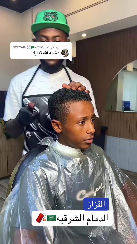 @برازيلي-🇸Brazily✂️
