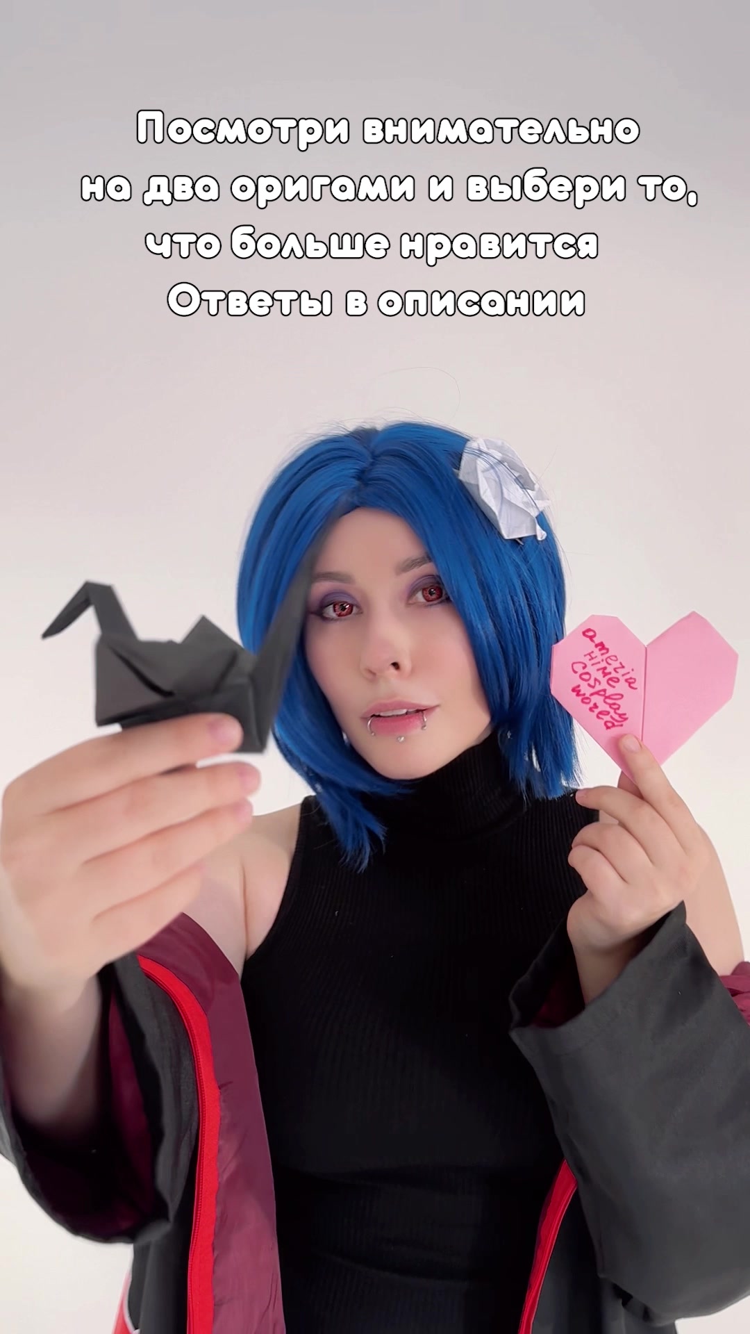 @ameriahime