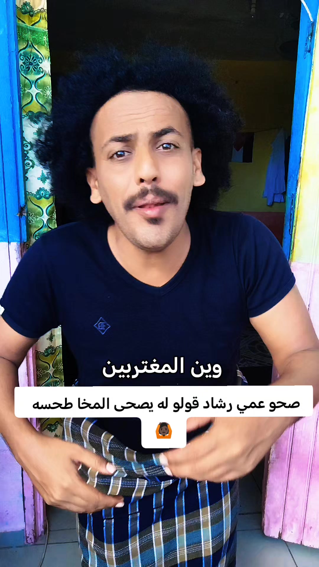 @ابوعيون ضالعي شيز🛫🥰