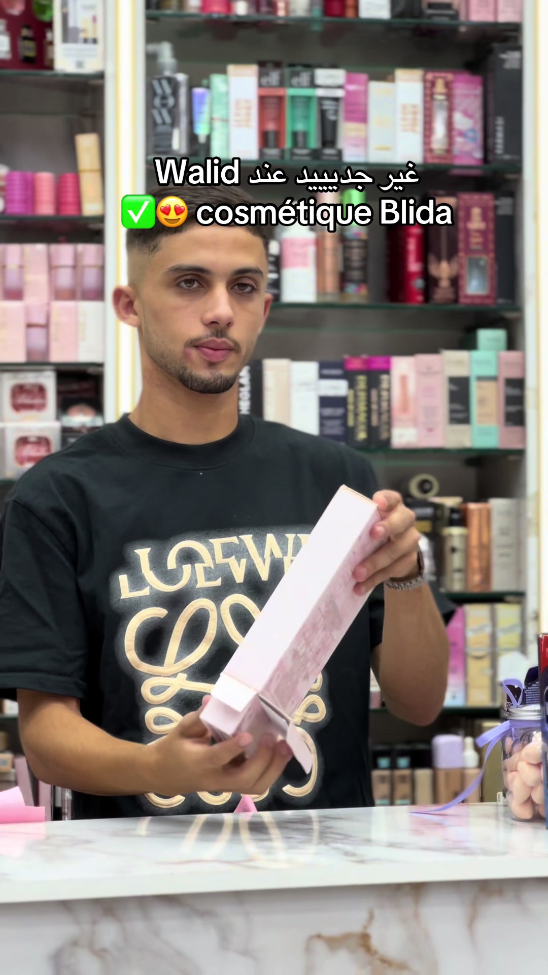 @Walid Cosmétique Blida