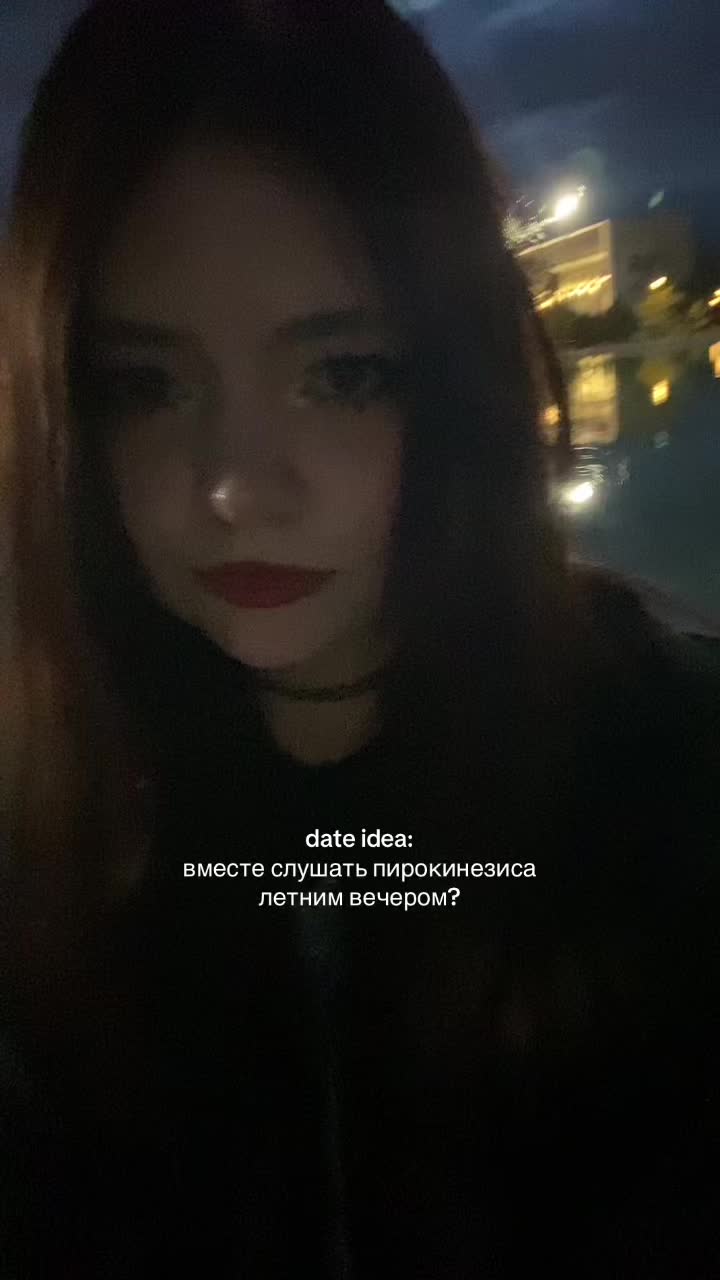 @маша сахар | BYLER FOREVER