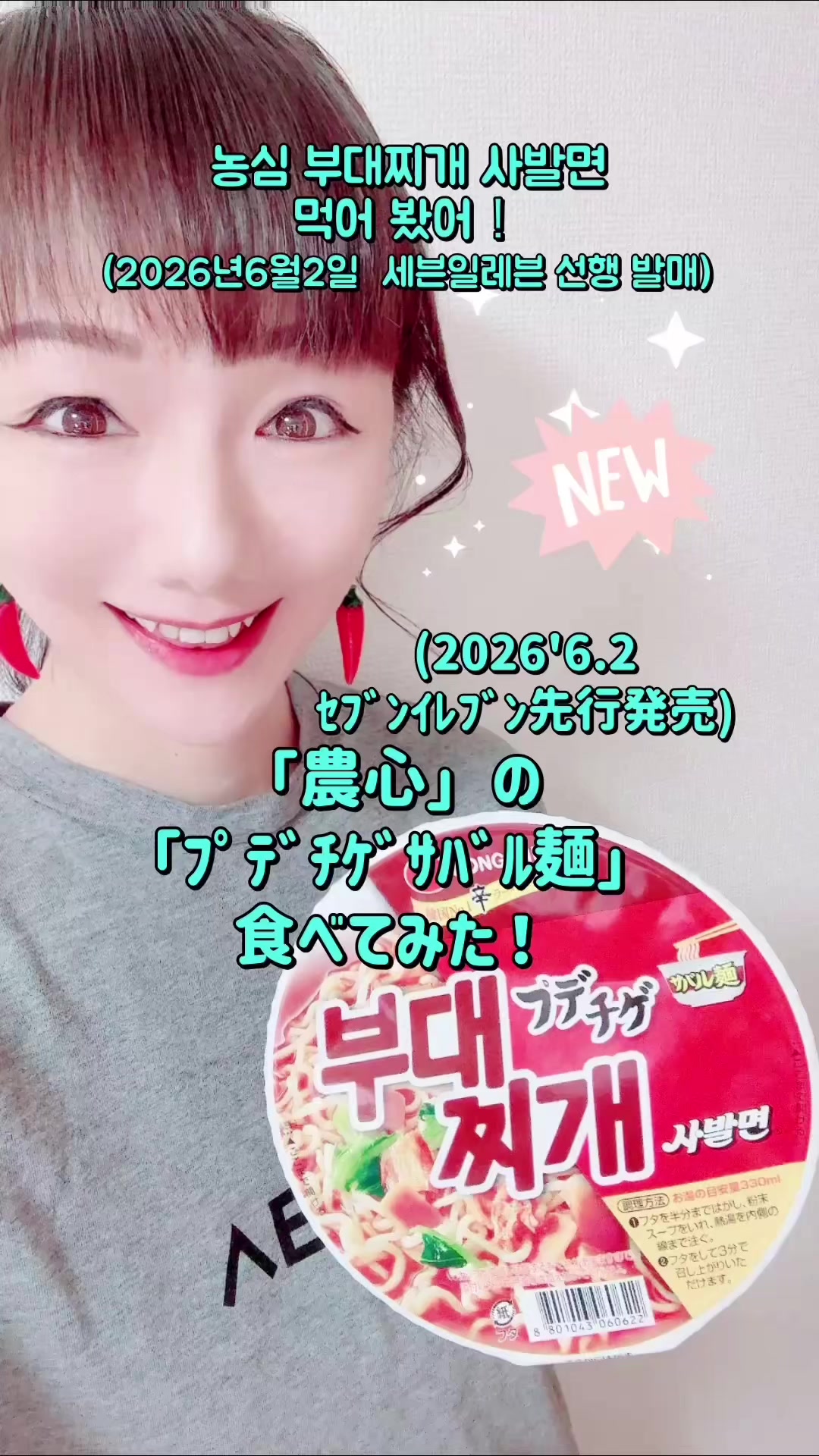 @滝島梓(初代・電波子)파코&아즈사🇰🇷🌶️
